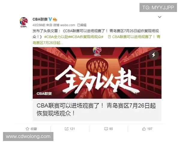 CBA免费直播平台覆盖扩大，球迷观赛渠道选择增多
